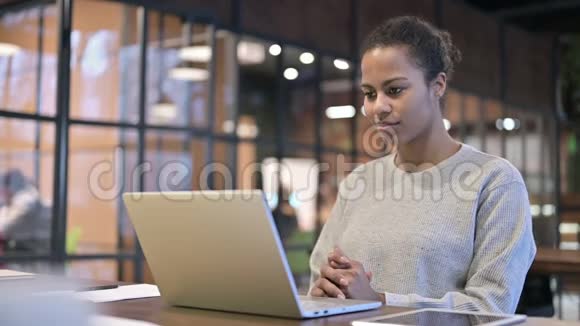 非洲妇女在家笔记本电脑上的在线视频聊天视频的预览图