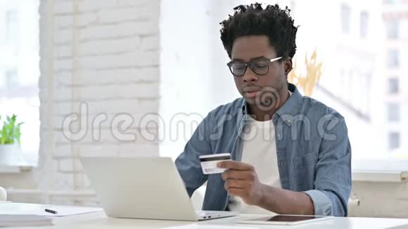 非洲年轻人在笔记本电脑上成功网购视频的预览图