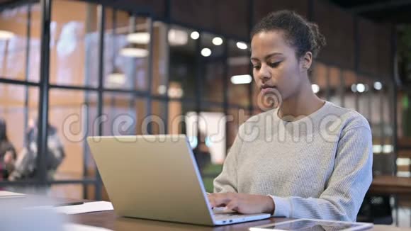 沉思的非洲妇女在工作中思考头脑风暴视频的预览图