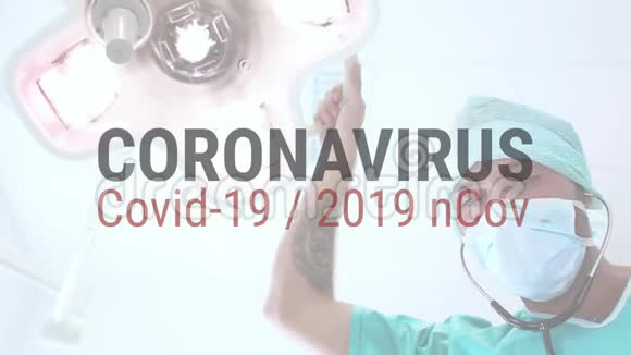 医生筛查病人冠状病毒Covid19视频的预览图
