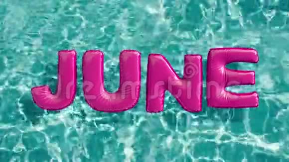 一句话JUN形状的充气游泳圈漂浮在清爽的蓝色游泳池里视频的预览图