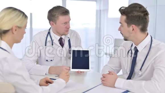 专业男性医生与有关小组讨论视频的预览图