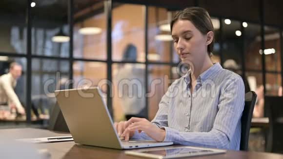 工作在手提电脑上的女人视频的预览图