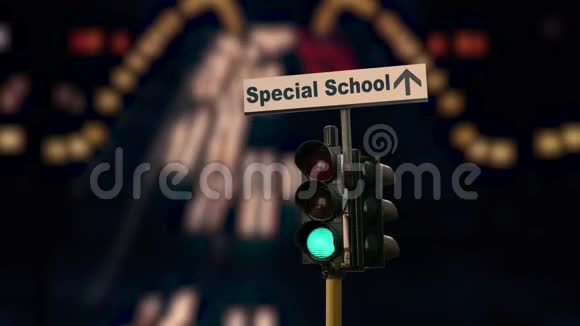 特殊学校的路标视频的预览图