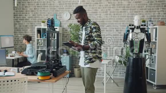 美国黑人工程师用三维打印机制作机器人三维零件视频的预览图