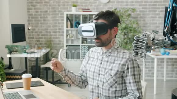 机器人像虚拟现实眼镜里的家伙一样移动手指人测机视频的预览图