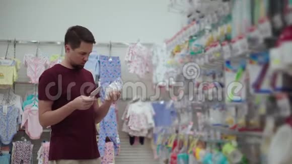 男人在超市里选择婴儿奶嘴视频的预览图