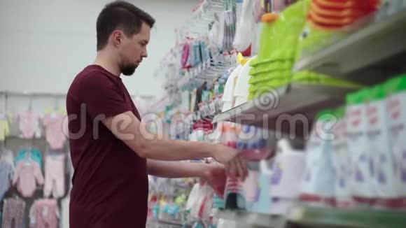 男人在超市里挑选婴儿便盆视频的预览图