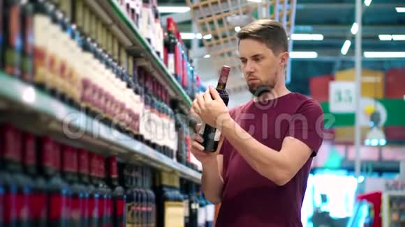 男人在超市购物区选择红酒视频的预览图