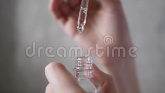 生物化妆品血清是缓慢运动的有机液滴在瓶子里视频的预览图