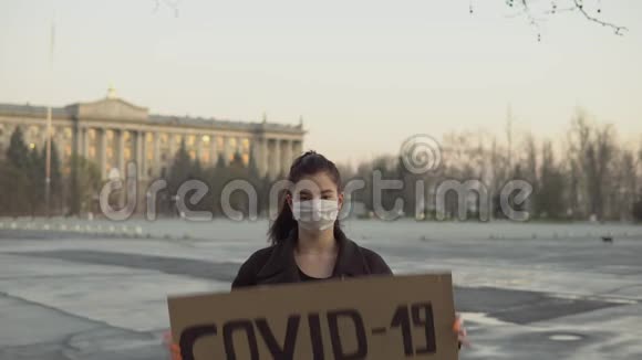 街上戴防护面具的年轻女学生冠状病毒COVID19海报视频的预览图