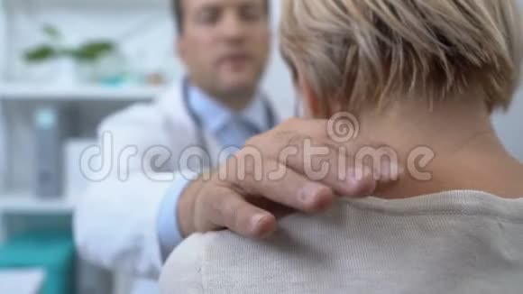 男医生安慰哭泣的女病人诊断不好病情晚期视频的预览图