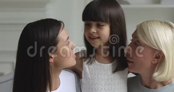 可爱的小女孩拥抱年轻的妈妈和老奶奶视频的预览图
