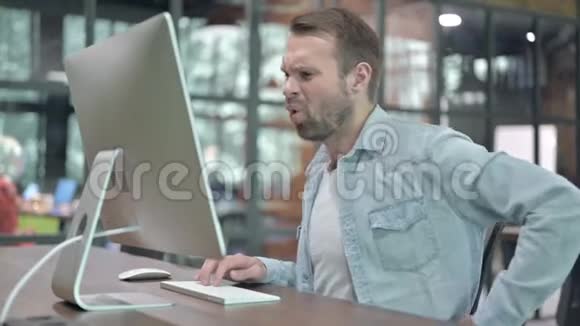 背痛不舒服的男人在工作电脑视频的预览图