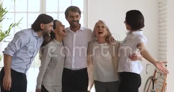 激动人心的多民族商界人士团队拥抱欢笑庆祝企业成功视频的预览图