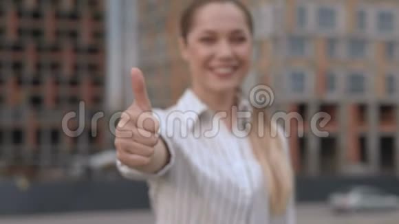 拇指向上特写镜头专注于手指年轻的商业女孩伸出大拇指的手势4K视频的预览图