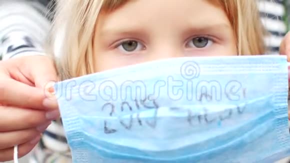 戴面罩的儿童以防冠状病毒视频的预览图