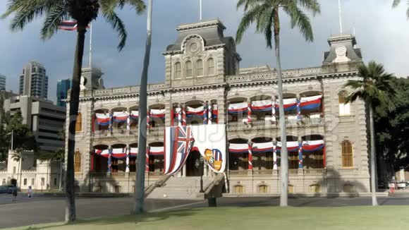 夏威夷瓦胡岛的伊洛尼宫视频的预览图