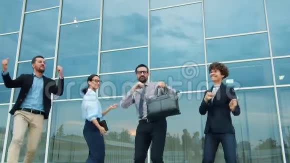 商务男女在户外跳舞放松感到快乐和胜利视频的预览图