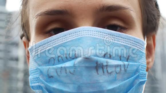 女性戴上口罩以防冠状病毒视频的预览图