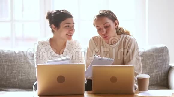 两个快乐多样的女生朋友一起在家学习视频的预览图