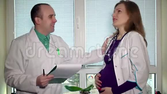 男医生给同事孕妇签名视频的预览图