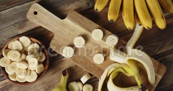 切片在砧板上新鲜香蕉慢慢旋转视频的预览图