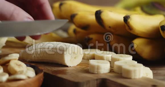 男性手把香蕉切成碎片视频的预览图