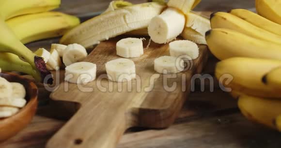 新鲜香蕉片在切割板上碗慢慢旋转视频的预览图