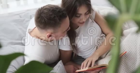情侣在床上一起看书视频的预览图