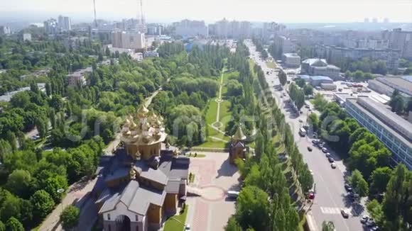 城市金色圆顶俄罗斯教堂的空中摄影视频的预览图