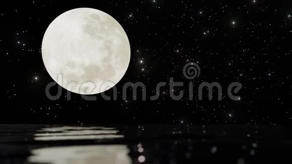 满月有许多星星和水的倒影视频的预览图