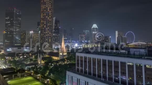 新加坡天际线与圣安德鲁大教堂空中夜晚延时超移视频的预览图