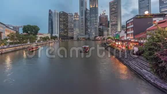 新加坡码头中央商务区的摩天大楼日夜不停地在码头视频的预览图