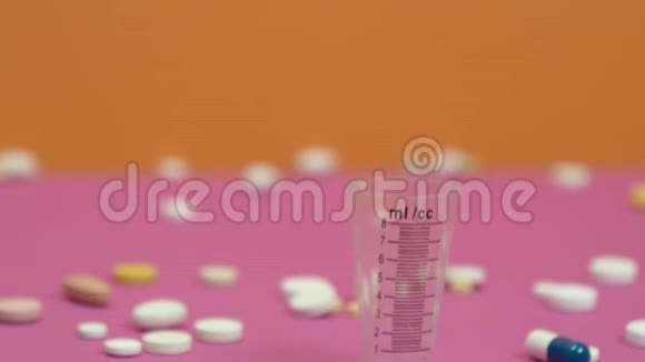 药片和测量杯的药物视频的预览图