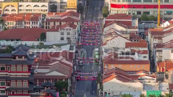 新加坡红顶唐人街的鸟瞰图视频的预览图