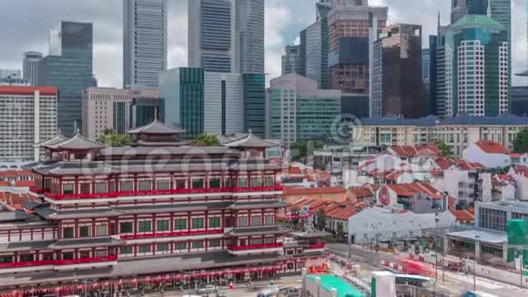 位于新加坡唐人街的佛牙舍利寺空中时光倒映以城市天际线为背景视频的预览图