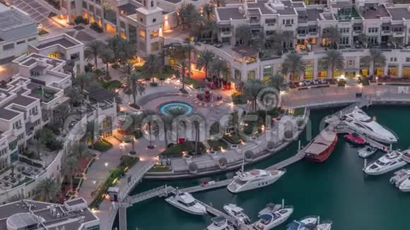 迪拜码头步行与喷泉和棕榈空中俯视夜间到白天时间视频的预览图