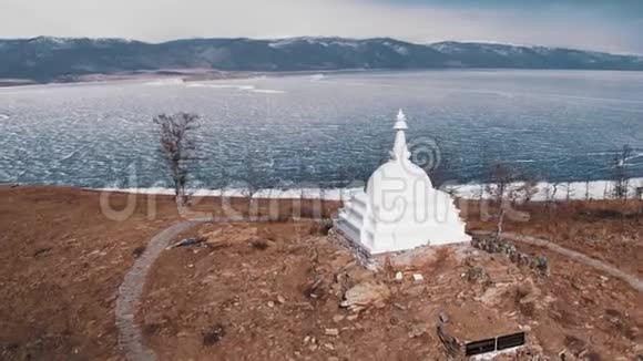 贝加尔湖奥戈伊岛佛教启蒙塔视频的预览图