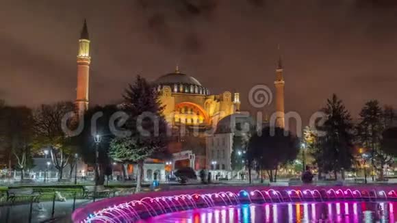 圣索菲亚时间推移与喷泉在夜间土耳其伊斯坦布尔视频的预览图