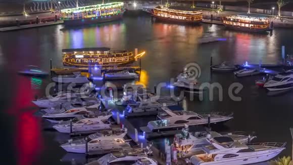 豪华游艇停在迪拜码头码头码头码头与城市鸟瞰夜间时间流逝视频的预览图