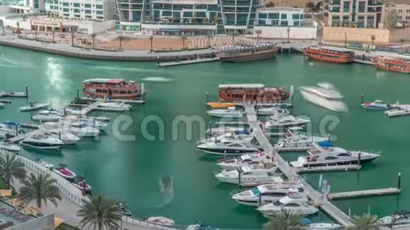豪华游艇停在迪拜码头码头码头码头与城市鸟瞰时间流逝视频的预览图