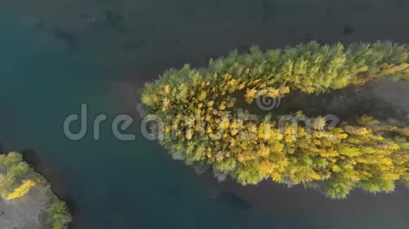秋季鸟瞰一个岛屿视频的预览图