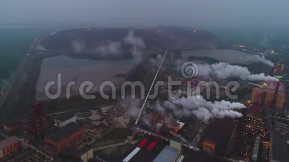 大量的烟雾来自钾肥厂的管道大量的生产废料都在后面视频的预览图