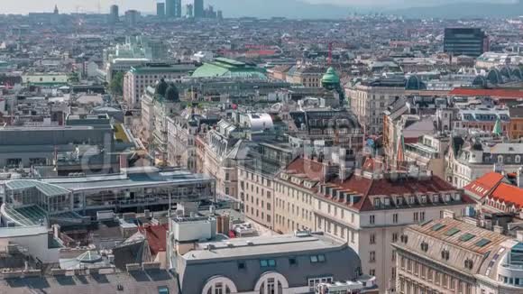 从圣斯蒂芬大教堂南塔俯瞰奥地利维也纳全景视频的预览图