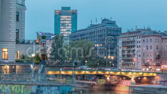 维也纳城市景观与多瑙河频道白天到晚上时间在维也纳奥地利视频的预览图