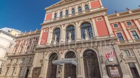 WienerMusikvereintimelapse超脱是维也纳著名的音乐厅视频的预览图