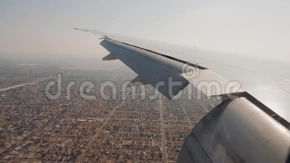 从洛杉矶登陆的飞机的窗口看街区和房屋视频的预览图