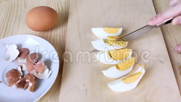煮鸡蛋用刀切蛋白质食物早餐或健康小吃特写木制桌子视频的预览图