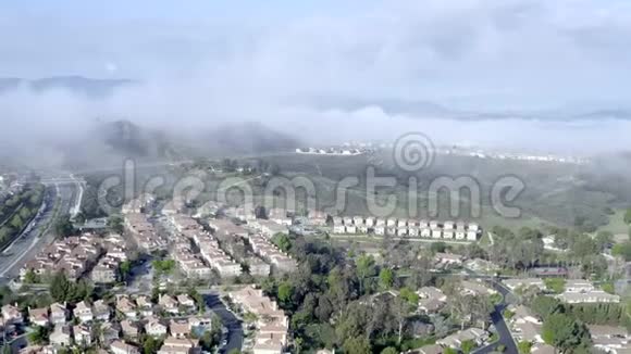 空中推景房屋周围晨雾视频的预览图